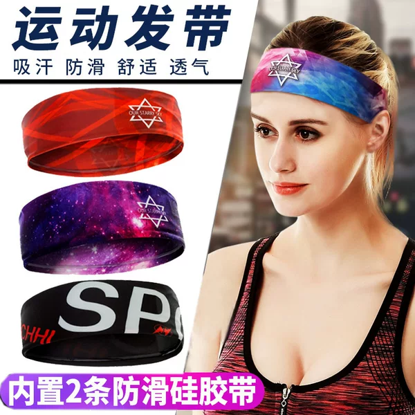 Cross-Border sports headband Ice Silk cold feeling headscarf basketball fitness running anti-sweat band sweat-absorbent yoga hair band for men and women