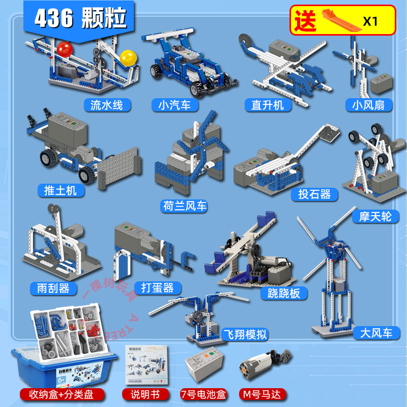 レゴプログラミングロボットと互換性があります。