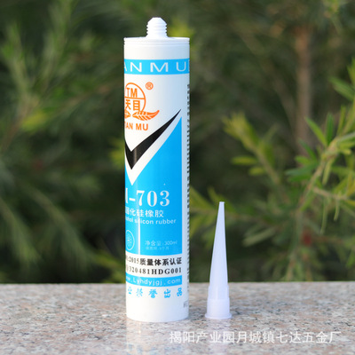 Tianmu 300ML 703 Silicone Rubber glue silica gel Electronics seal up mould insulation waterproof high temperature high pressure