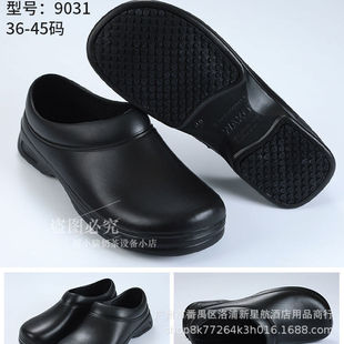 WAKO Slipper Chef Shoes Non-slip Shoes Kitchen Special Hotel Work Shoes Waterproof, Oil-proof, Non-slip, Light and Comfortable