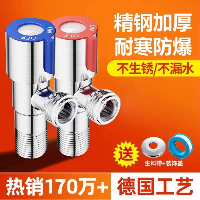 Угловой клапан, цельномедный, утолщенный, треугольный клапан для горячей и холодной воды, один вход, два выхода, клапан водонагревателя из нержавеющей стали 304, бытовой, 1/2 дюйма