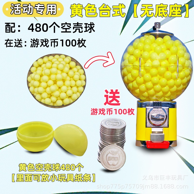 Envío gratis máquina comercial de gashapon caja ciega máquina de entretenimiento a gran escala lotería de eventos código de escaneo de monedas gashapon centro comercial máquina de garras