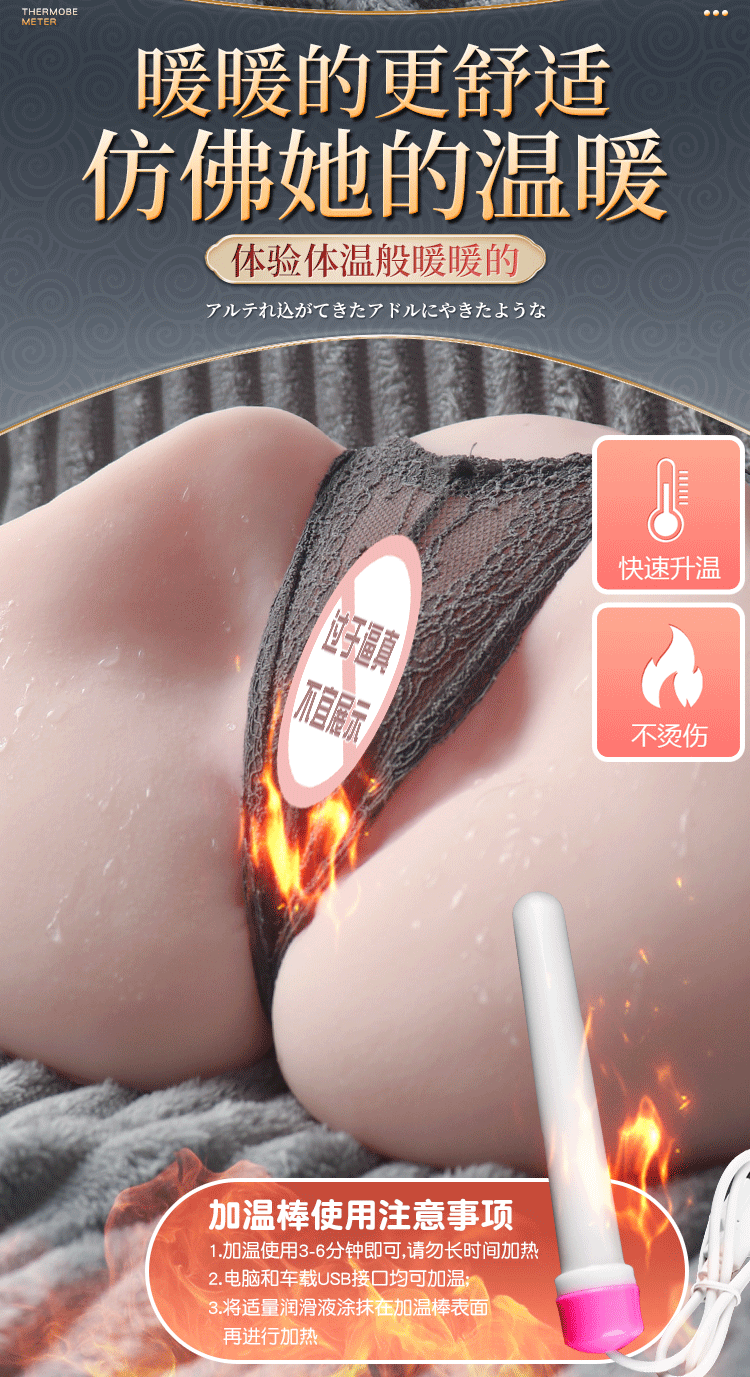 Jiuai Huacquan Half-body TPE Male Masturbator with USB Warming Rod — detail image 10