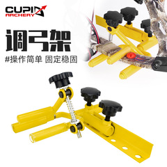 Composite bow riser bow metal tuning bracket fixed bow composite archery equipment bow riser device