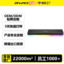 用维定制蓝牙音响支持插BT/TF/USB带RGB灯效居家桌面条形电脑音箱