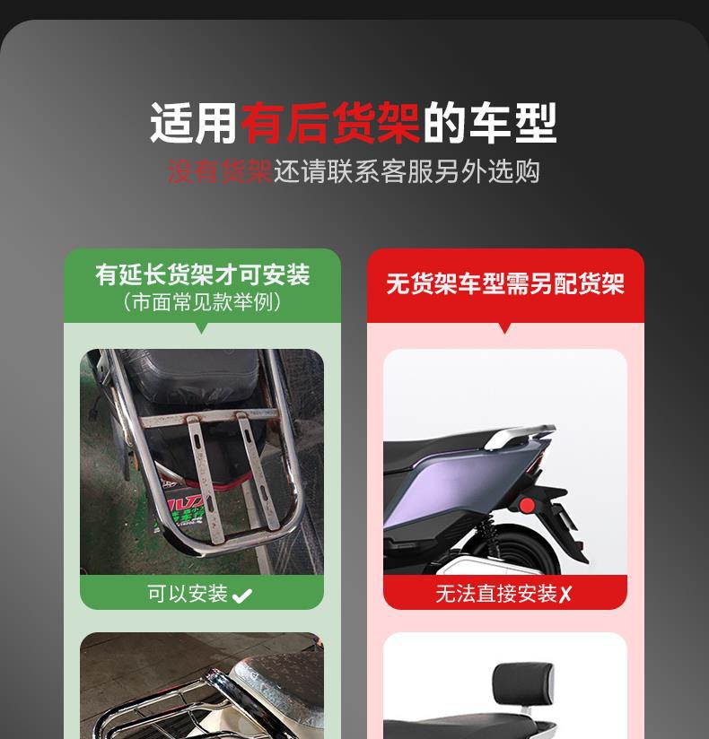Suitable for Electric Vehicle Trunk, Large Capacity, Sealed, Waterproof, Wear-Resistant, Drop-Proof and Durable Electric Vehicle Storage Trunk