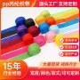 手提定制珠纹900dpp织带