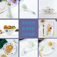 唐山骨瓷紫色花季家用餐具套装韩式陶瓷斗笠碗碟盘勺圆形菜盘系列