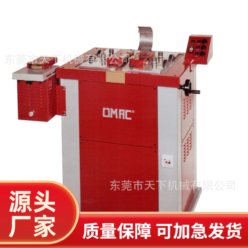 OMAC皮带磨边机