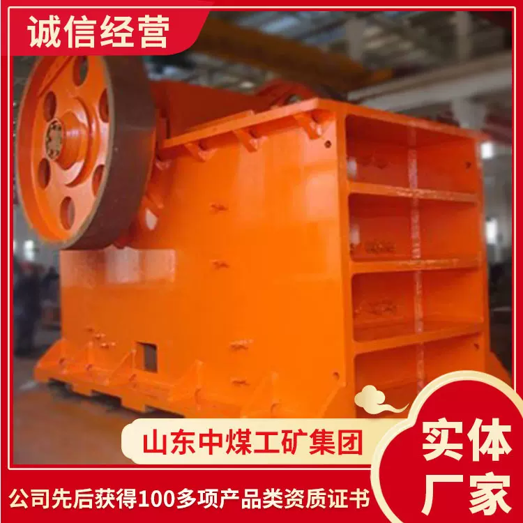 颚式破碎机品质过关 颚式破碎机详细报价 鄂式破碎机