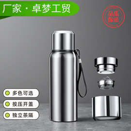 316不锈钢内胆全钢保温杯便携水杯食品级刻字logo批发