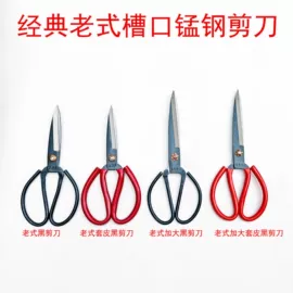 镰刀;不锈钢厨用刀;其他农用工具