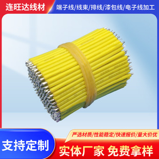 ����1571#28��Ӿ�0.88mm�⏽�����h���J�C������Ӿ�PVC����