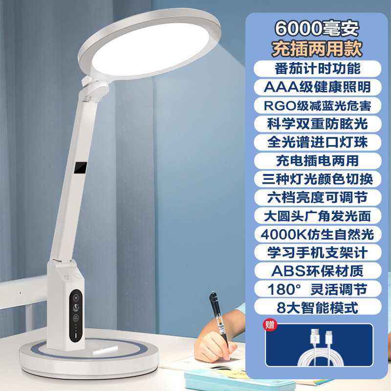 XNS-5536-충전 모델