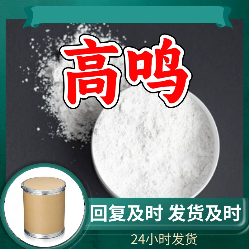 2,4-Дихрилфенол: Прямые поставки с завода, промышленный и аналитический чистый продукт, 15 лет опыта производства. Шаньдун, Цзянсу, Шанхай.