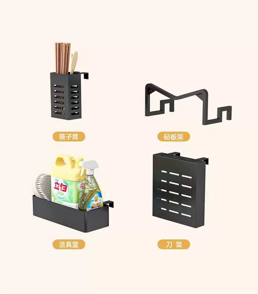 ▣ツↇ✺♧∝❥Black accessories (bold and thickened)