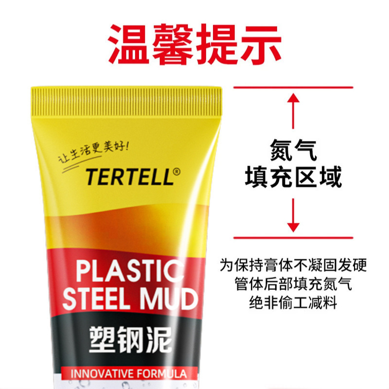 黄黑塑钢泥白色防霉封边填缝陶瓷胶厨房浴室卫生间马桶水槽防水密|undefined