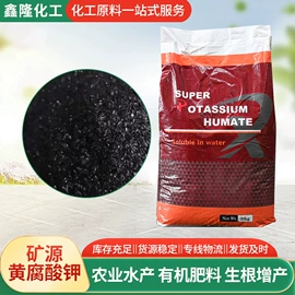 生物肥料;分析试剂;杀菌灭藻剂