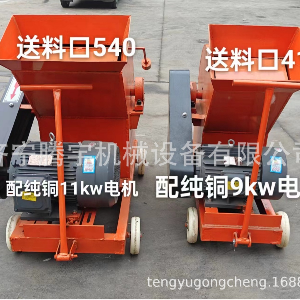 多功能粉碎机 多功能石块粉碎机  小型多功能粉碎机厂家