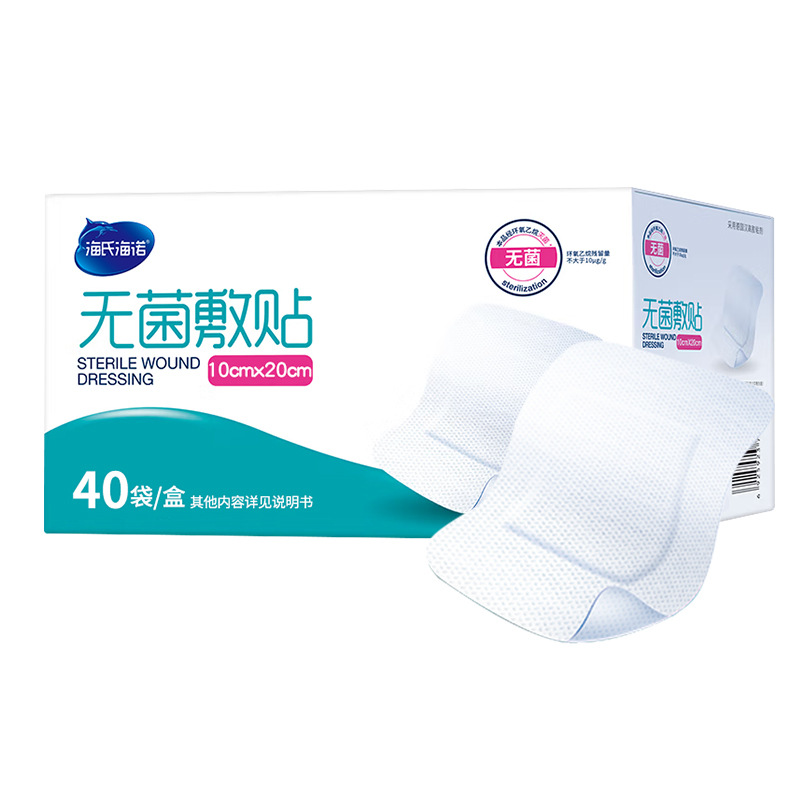 Haishi Hainuo A072 멸균 드레싱 HN-001(10cm*20cm) 40봉/박스—1박스