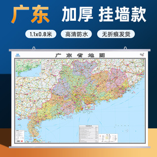 2026�°�V�|ʡ�؈D��D������ͨ�k�����h���b쮋�N�DGS�J�C