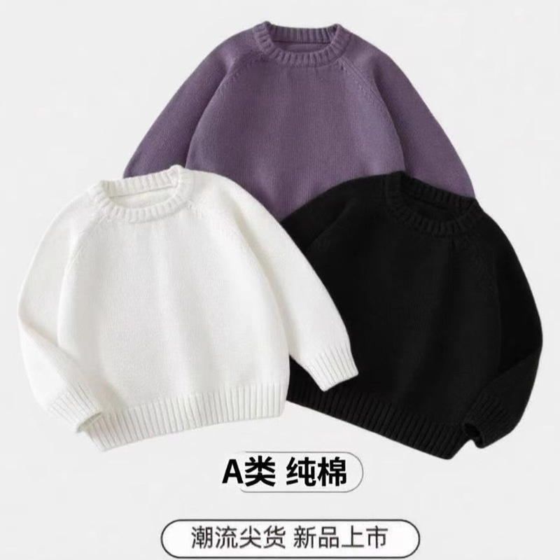 Class a Pure Cotton Versatile Kidsren's Knitwear Autumn and Winter New Style Round Neck Pullover Korean Style Pure Color Fashion Knitwear for Boys and Girls