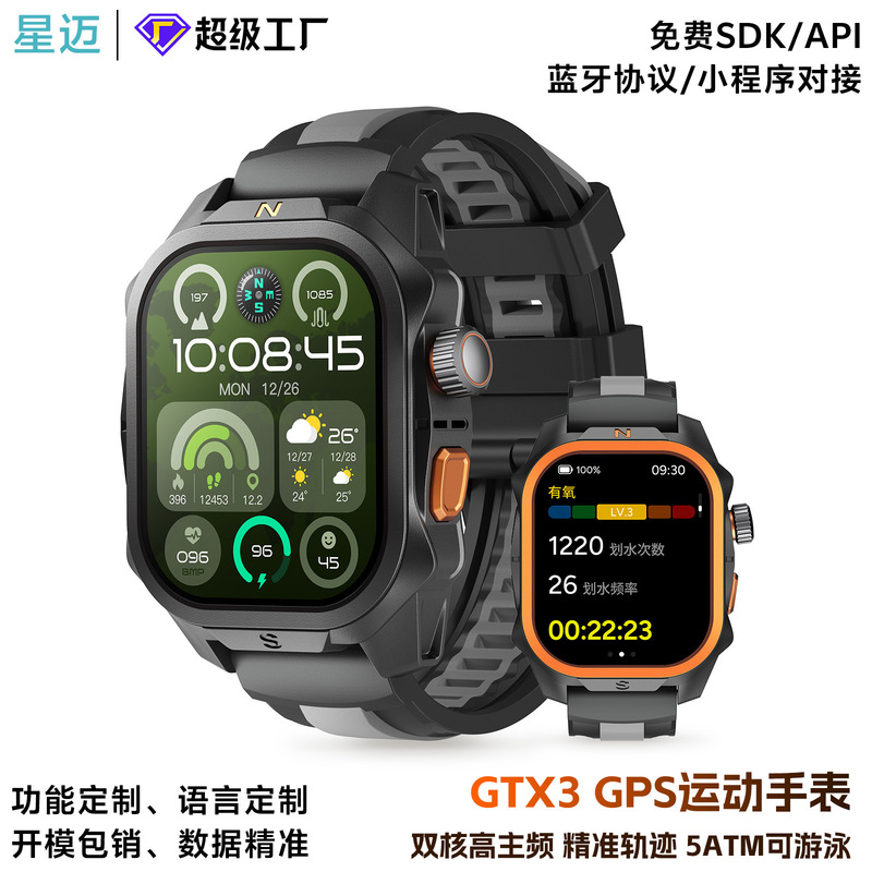 Gtx3 High-Precision Gps Positioning Outdoor Sports Watch 5Atm Swimming Waterproof Smart Watch Long Battery Life Watch Gtx3 High-Precision Gps Positioning Outdoor Sports Watch 5Atm Swimming Waterproof Smart Watch Long Battery Life Watch