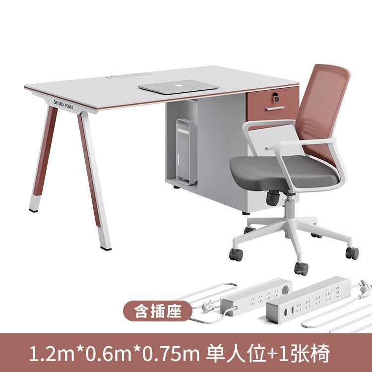 Одиночный кресло