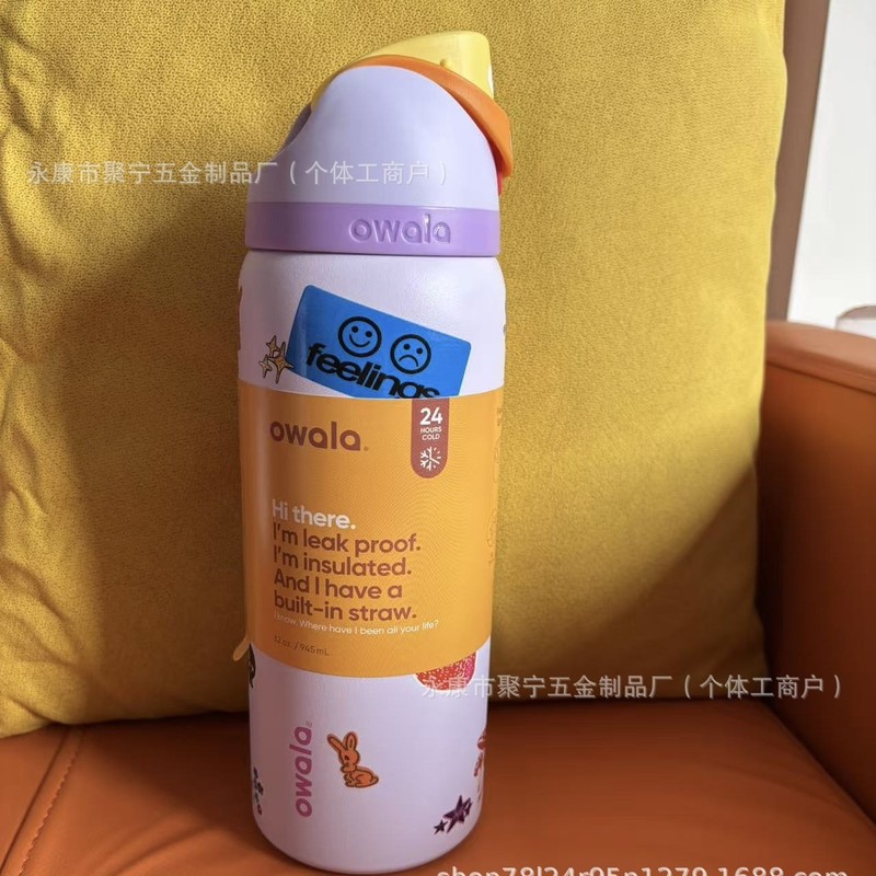 32オンス プリント クロスボーダー Amazon 新しい Owala Freesip ダブルドリンク魔法瓶カップ|undefined