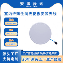 600-6000MHz 50wSISO �҃��w��ȫ���쾀�컨�尲�b�쾀N/4310ĸ�^