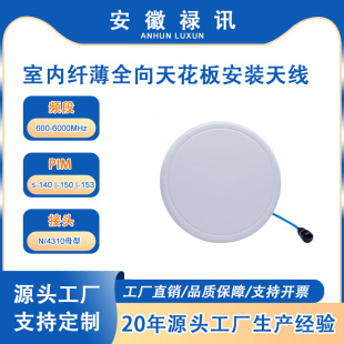 600-6000MHz 50wSISO �҃��w��ȫ���쾀�컨�尲�b�쾀N/4310ĸ�^