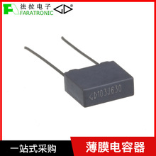 ӱĤ630V0.012uFC322J123J3mսٻ۱ϩ