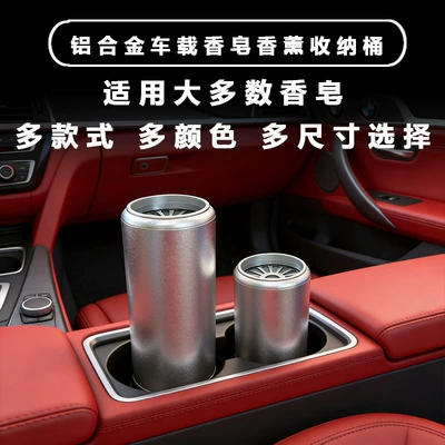 Diffuser, Car Aluminum Alloy Soap, Perfplant seat