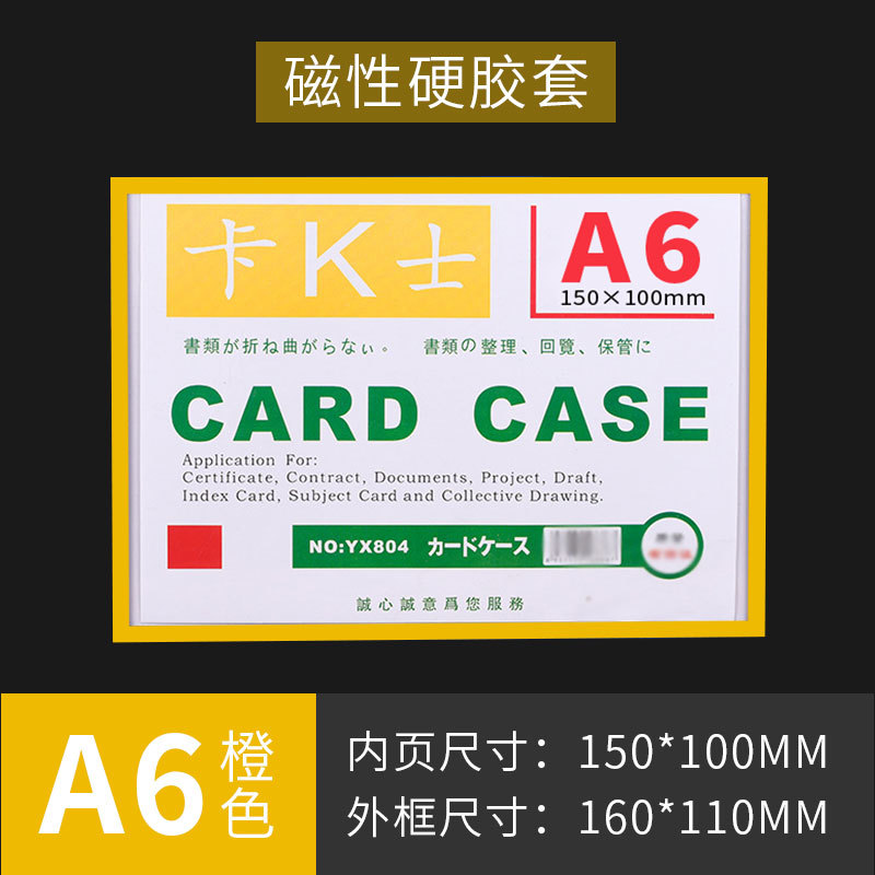 Spot funda de tarjeta dura de plástico de pvc transparente estrella tarjeta pequeña funda de goma dura tarjeta tarjeta tarjeta tarjeta de identificación magnética marco de fotos personalizado