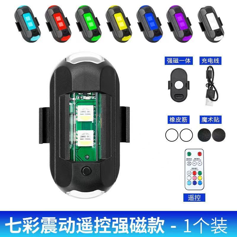Motocicleta vehículo eléctrico avión luz intermitente luz vibración inducción control remoto coche advertencia luz inalámbrica crucero