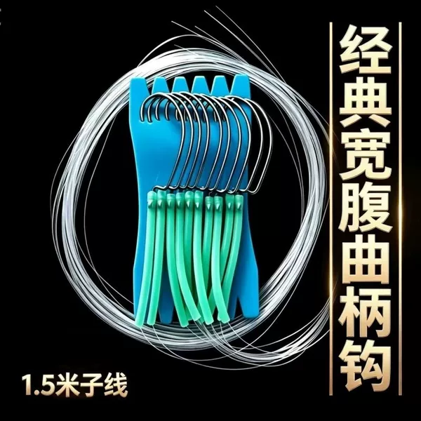 1.5 meters hand tied 9003 crank hook sea fishing wide belly fish hook with line single hook fishing accessories bass black yellow fish hook