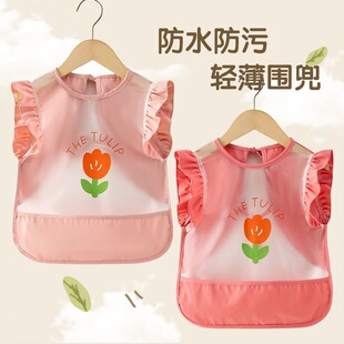 �o�䃺ͯ����͸������ϴ��ˮ����������ļ��������·�����