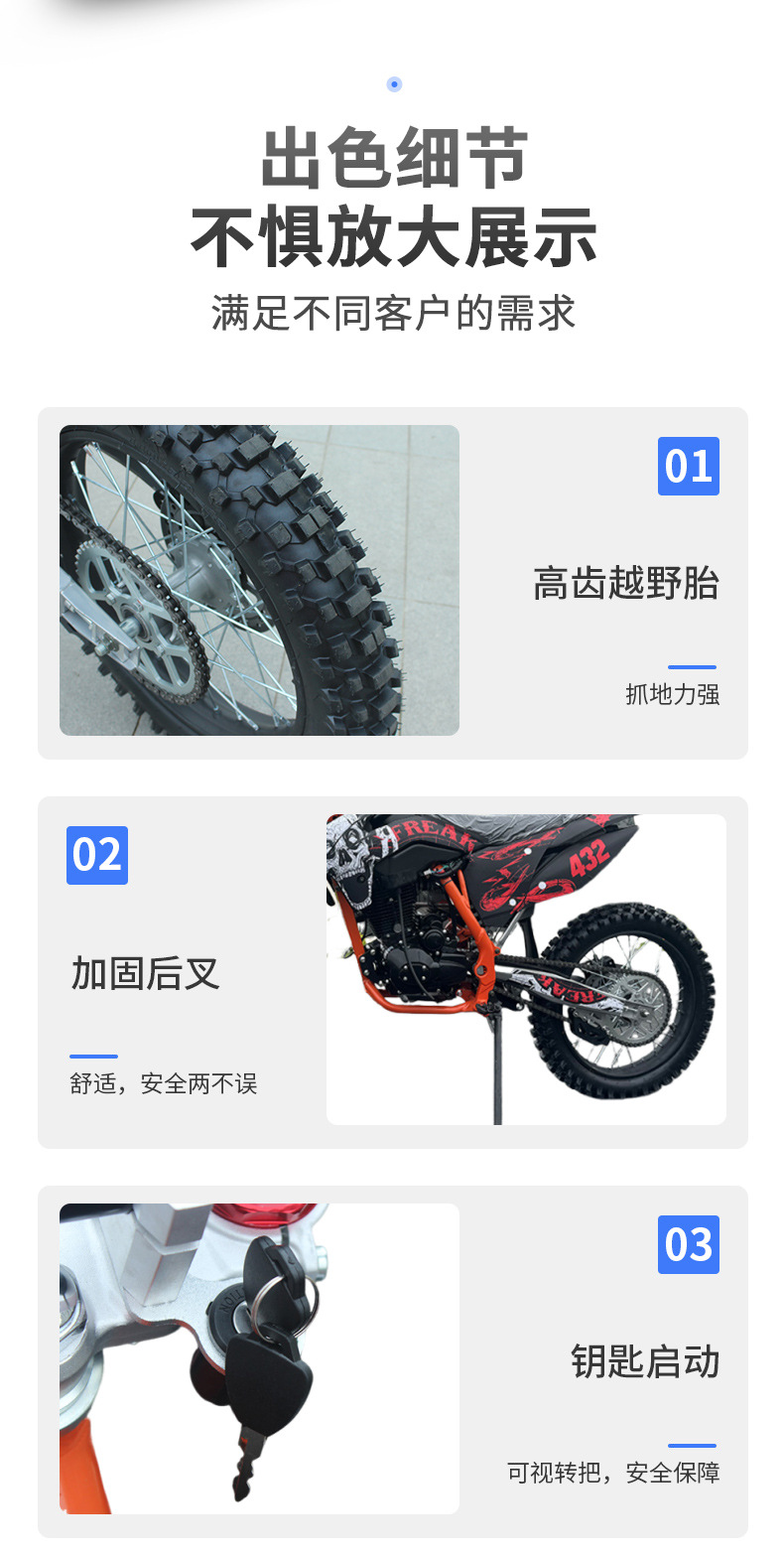 Large 250CC two-wheel off-road vehicle, fuel-powered all-terrain mountain off-road motorcycle, professional racing motorcycle