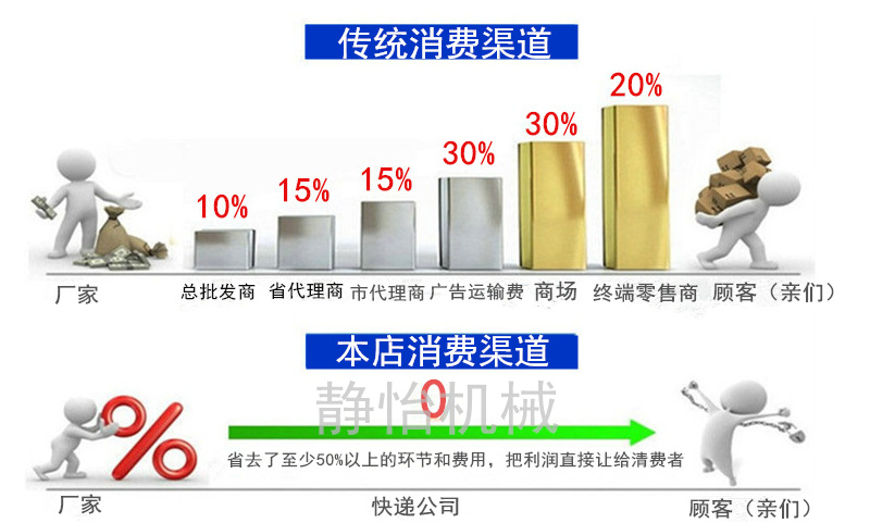 广告图黑字体_静怡.png
