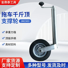 千斤顶;车用千斤顶;车身及附件