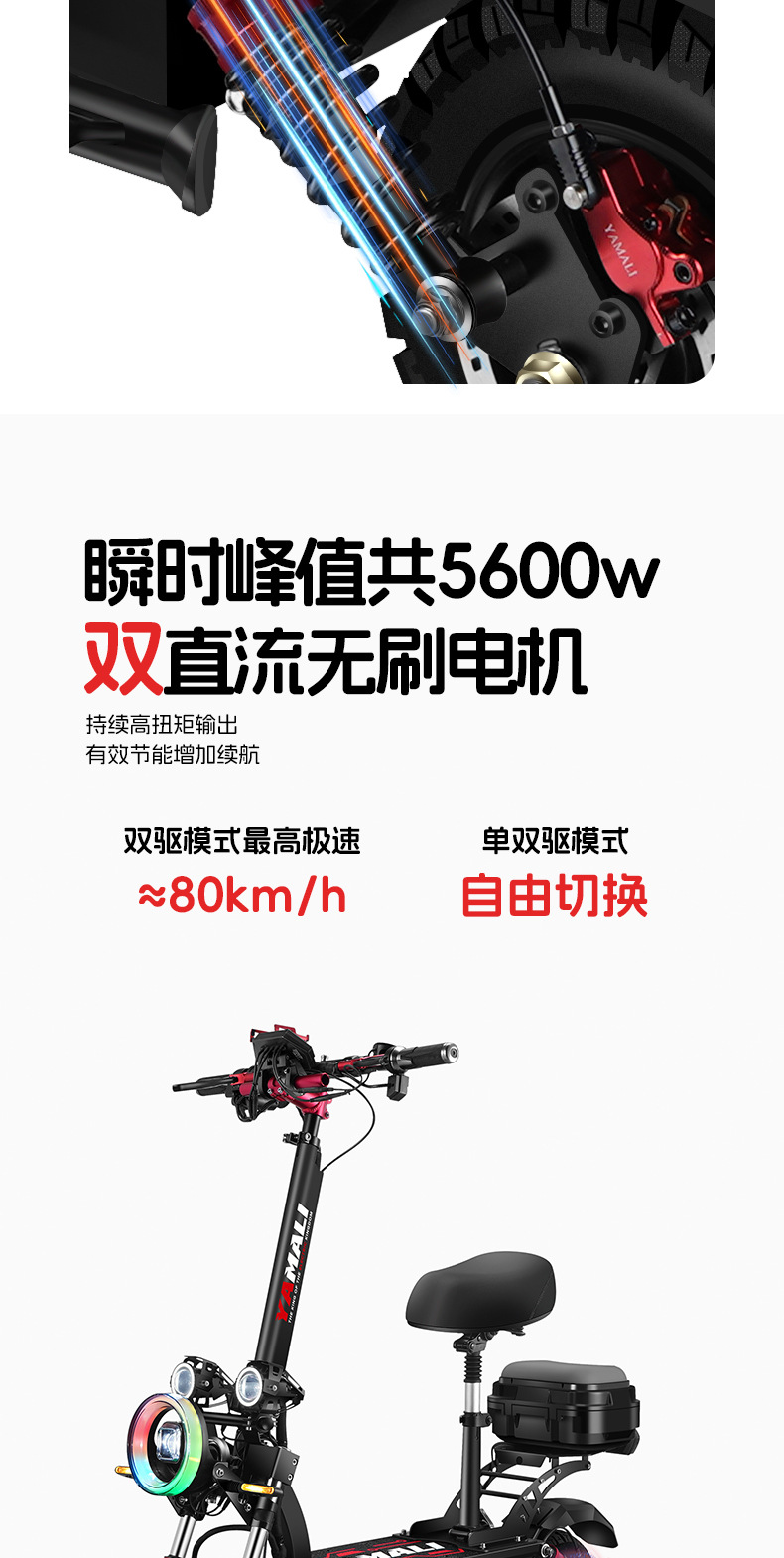11-inch sub-horsepower dual-drive electric scooter off-road high-speed scooter adult folding lithium-ion electric scooter