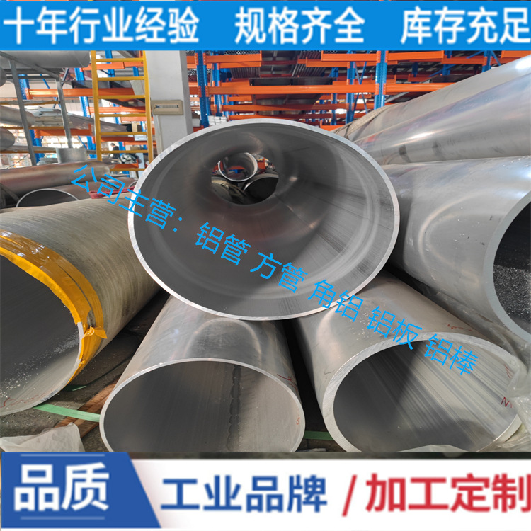 6063铝管铝型材加工φ32*1.5φ32*2φ32*3国标优质铝镁合金管铝材