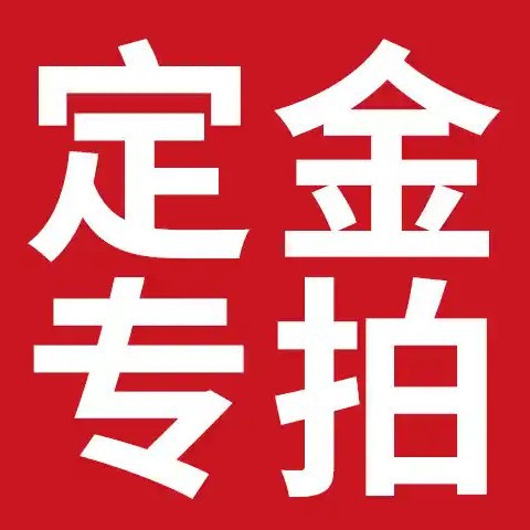 定金专拍链接：GIMOTA 插头（母）   GB60-40-35SN-EAC