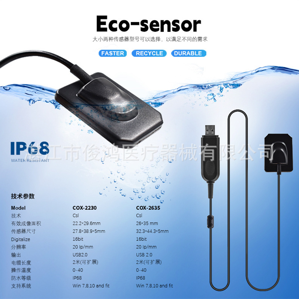 Máquina de rayos X dental Máquina de película dental portátil con pantalla con juego de sensores Sistema de imágenes integrado de alta definición transfronterizo