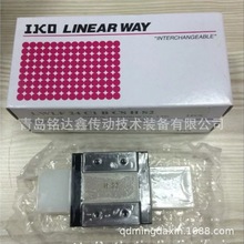 IKO直线导轨滑块LWLF18B LWLF18BCS滑块