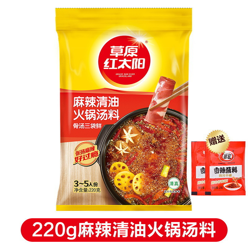 매콤한 투명 오일 208g