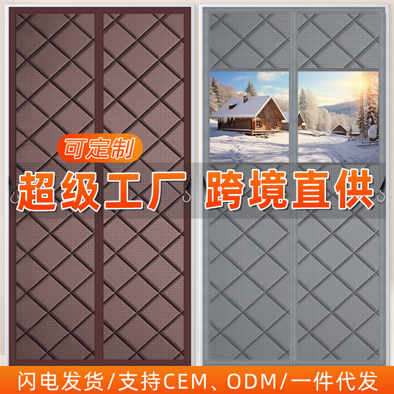 Winter Cotton Door Curtain Thickened Household Windshield Cold Air Conditioning Partition Curtain Magnetic Absorption Sound Insulation Bedroom Warm Windproof