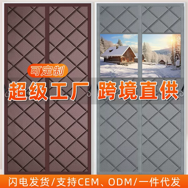 冬季棉门帘加厚家用挡风防寒空调隔断帘磁吸隔音保温卧室保暖防风