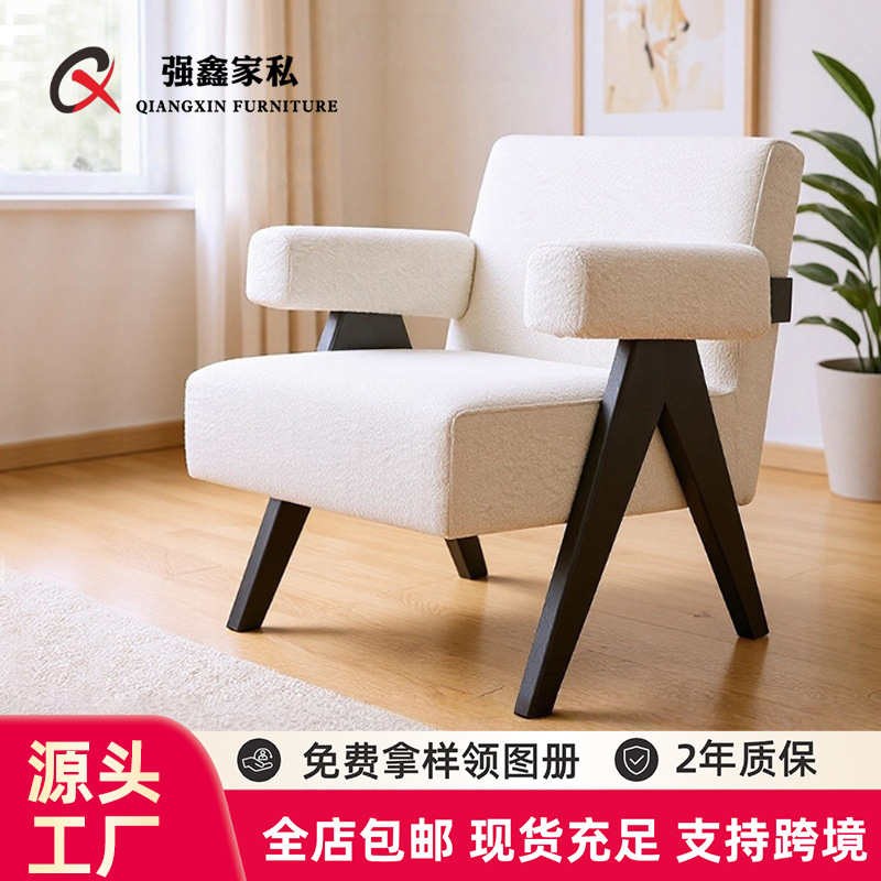 Sofa Chair, Retro Solid Wood Sofa, Balcony Single Leisure Chair, Nordic Style Cream Style Fabric Sofa, Living Room Chair