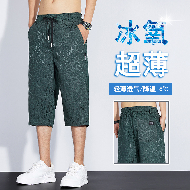 Popular Cropped Pants for Men in Summer, Cool, Breathable, Casual and Loose, Versatile Elastic Waist, Jacquard Shorts, Versatile